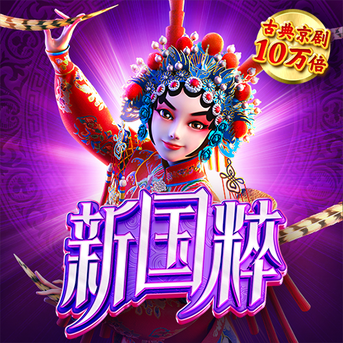佳博体育官网登录