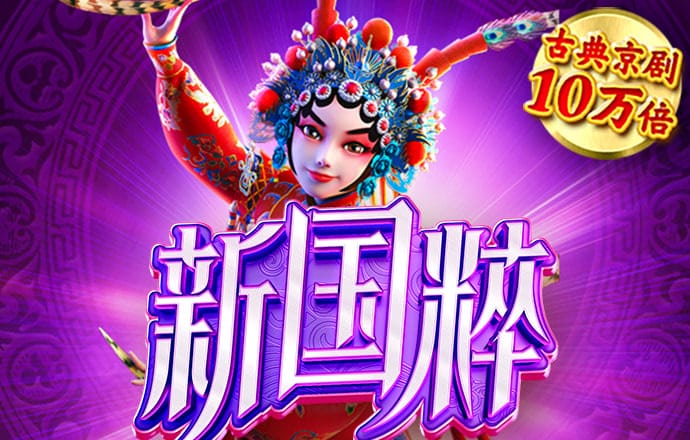 必威betway手机网页版